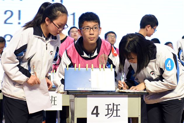 数学是一种别具匠心的艺术——记棠外杯第二届“趣味数学挑战赛”