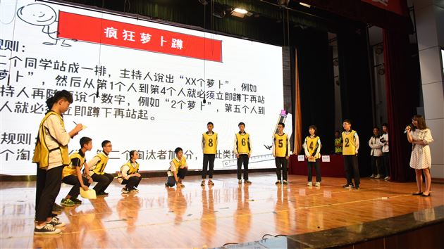 数学是一种别具匠心的艺术——记棠外杯第二届“趣味数学挑战赛”