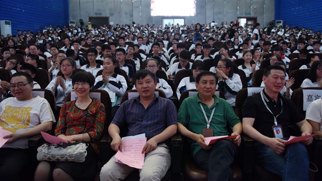 数学是一种别具匠心的艺术——记棠外杯第二届“趣味数学挑战赛”