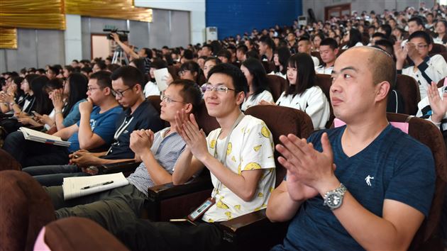 棠外举行修身大讲堂第四期活动