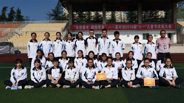 棠外：高中部表彰2017年度市、区“三好”学生、优秀学生干部和先进班集体