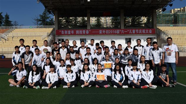 棠外：高中部表彰2017年度市、区“三好”学生、优秀学生干部和先进班集体