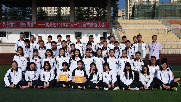 棠外：高中部表彰2017年度市、区“三好”学生、优秀学生干部和先进班集体