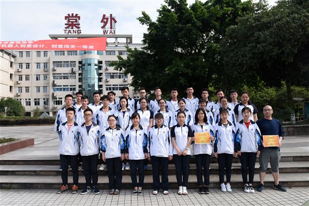 棠外：高中部表彰2017年度市、区“三好”学生、优秀学生干部和先进班集体