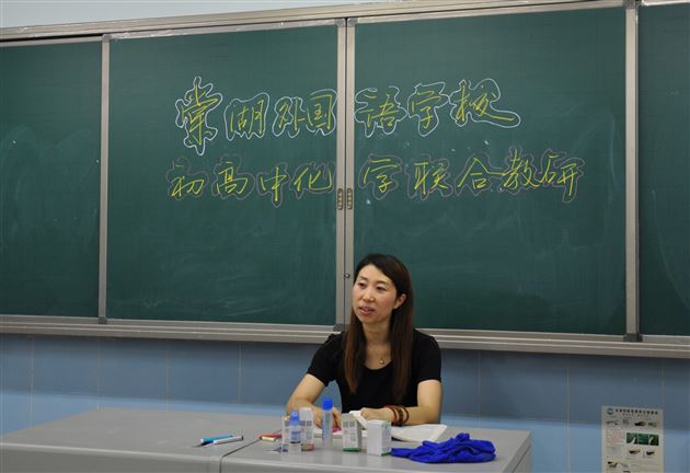 棠外初高中化学组开展联合教研活动