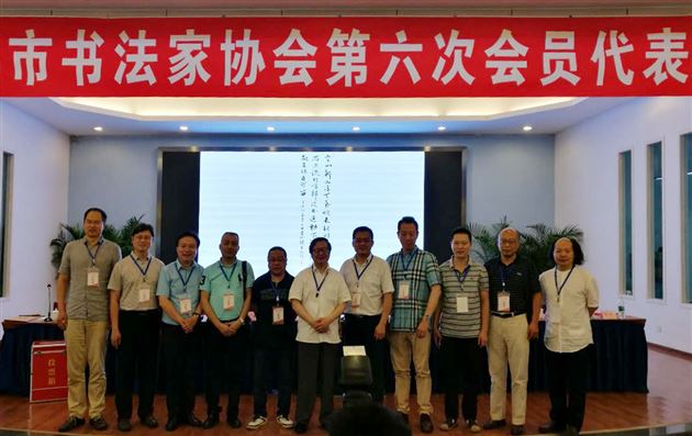 喜报：棠外教师郭彦飞当选为成都市书法家协会副主席