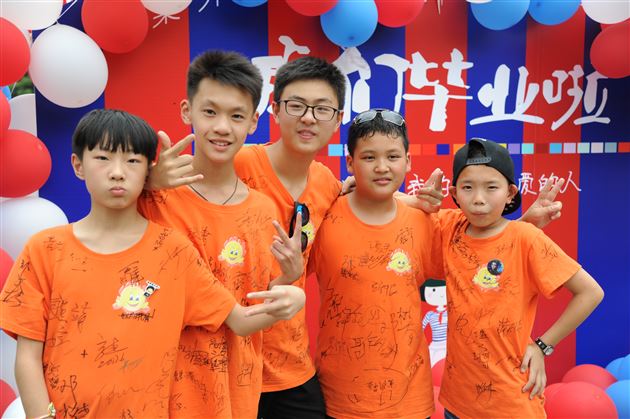 感激世上爱我的人和我爱的人——棠外附小隆重举行2017届毕业典礼