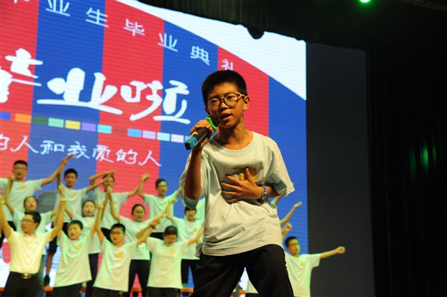 感激世上爱我的人和我爱的人——棠外附小隆重举行2017届毕业典礼