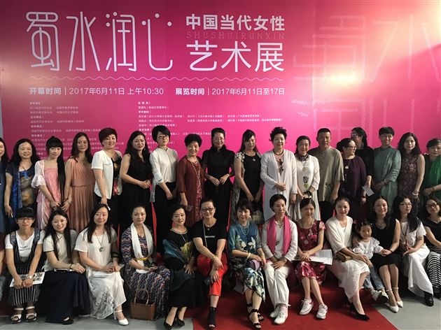 我校美术教师代伟鹤油画作品入选全国当代女性艺术展