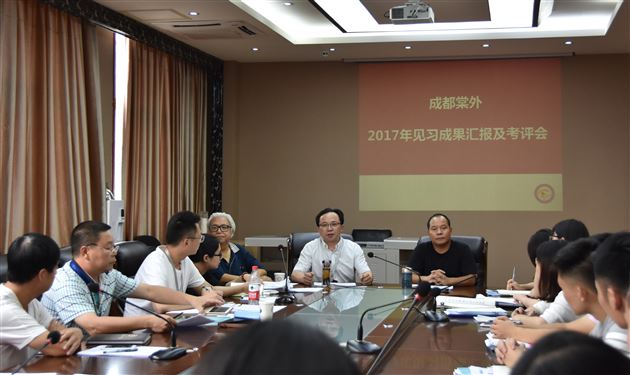 演讲真诚，成果丰富——棠外高中举行见习成果汇报及考评活动