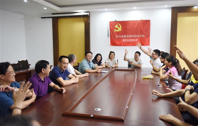 庆七一铭记党恩 强团队永葆一流——记棠外第四党支部庆“七一”党建活动