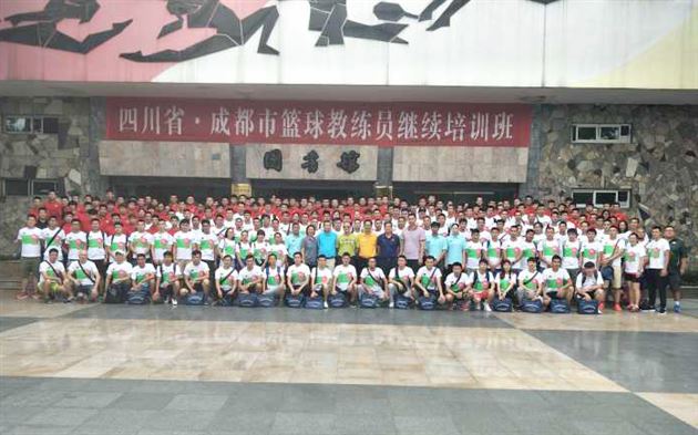 为篮球项目发展磨剑——棠外4名体育教师参加成都市篮球教练员培训