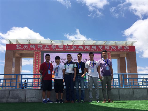 喜报：棠外张虔立教师参加第七届全国优质体育课评选活动荣获一等奖