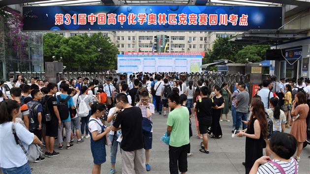 第31届中国高中化学奥林匹克竞赛（初赛）在棠外顺利举行