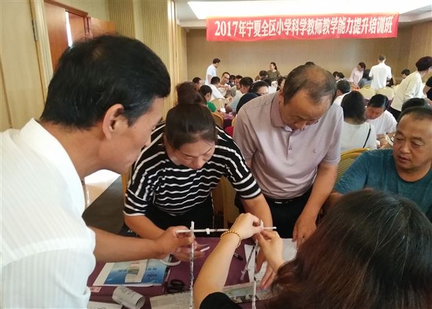 棠外教师满天受邀为宁夏全区科学教师做教学能力提升培训