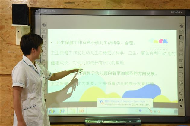 不忘初心 为梦前行——棠外实验幼儿园新学期教师培训