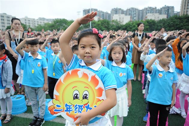 做棠外骄子 筑天府骄傲——记棠外附小2017——2018学年度开学典礼暨教师节表彰大会