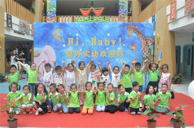 Hi,baby!Hi,新学期