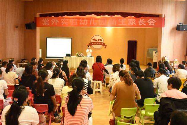 家园合力，画好爱的同心圆