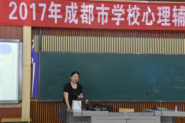 让每一位教师都成为心理健康教育工作者——棠外开展“学校心理辅导员”课程培训