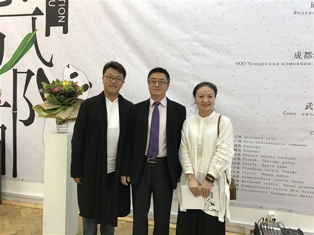 与中国驻俄罗斯大使馆官员合影