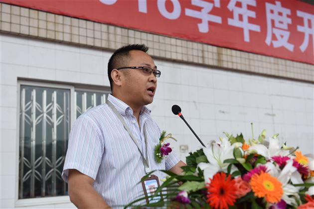 棠外高中部隆重举行新学年度开学典礼暨第33个教师节表彰大会