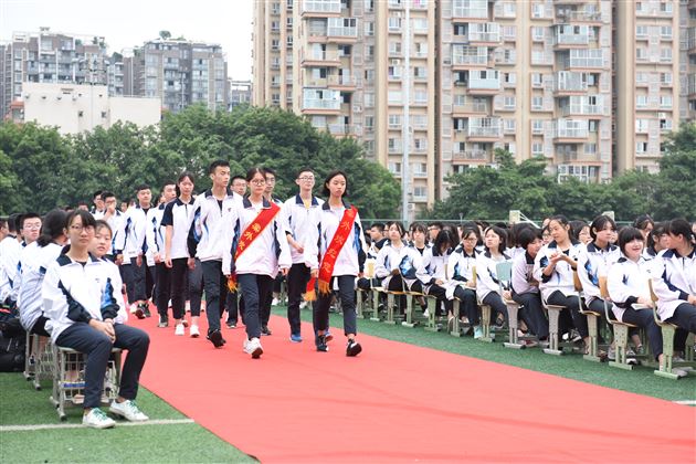 棠外高中部隆重举行新学年度开学典礼暨第33个教师节表彰大会