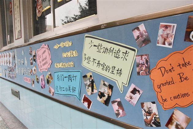 晒晒我别样的暑假生活——棠外初中部新学年班级文化墙检查评比揭晓