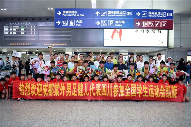 全国学生运动会棠外男足代表四川参赛 奋勇拼搏战胜北上广捧杯凯旋