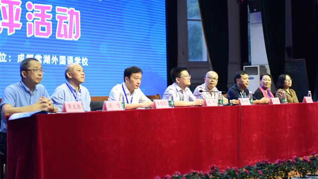 秋高气爽新气象 教苑更翻新华章——棠外成功承办2017全省初中英语教学展评活动并获佳绩