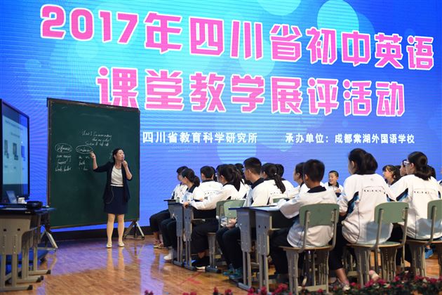 秋高气爽新气象 教苑更翻新华章——棠外成功承办2017全省初中英语教学展评活动并获佳绩