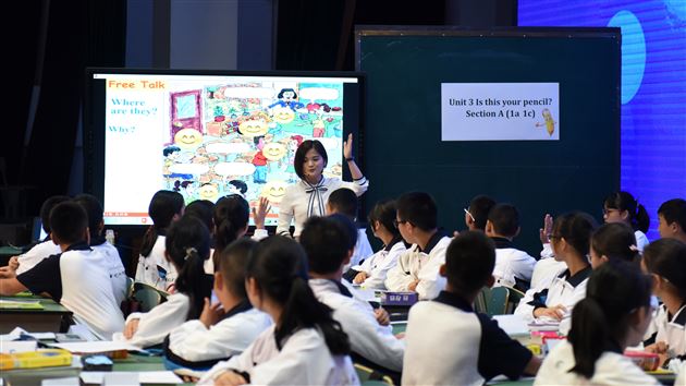 秋高气爽新气象 教苑更翻新华章——棠外成功承办2017全省初中英语教学展评活动并获佳绩