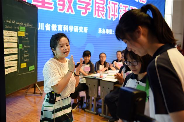 秋高气爽新气象 教苑更翻新华章——棠外成功承办2017全省初中英语教学展评活动并获佳绩