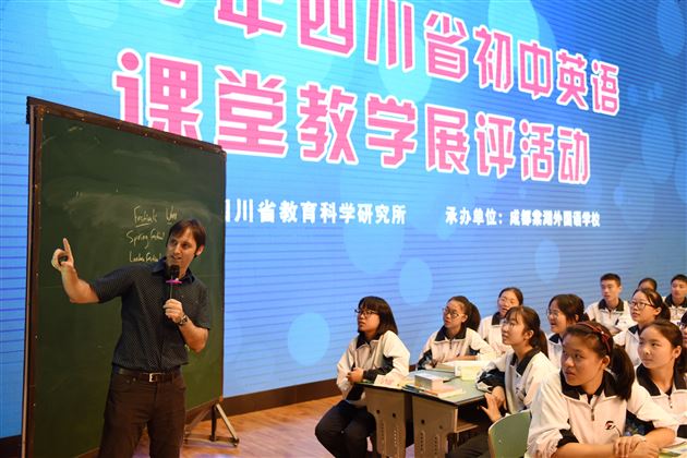 秋高气爽新气象 教苑更翻新华章——棠外成功承办2017全省初中英语教学展评活动并获佳绩