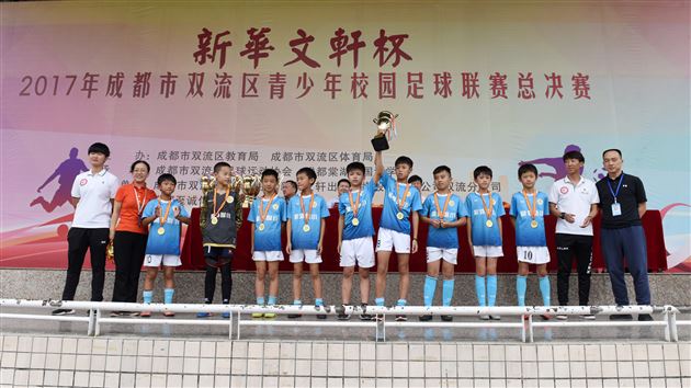 双流区青少年校园足球联赛总决赛落下帷幕——棠外男足未尝败绩摘下（小学、初中、高中）组桂冠