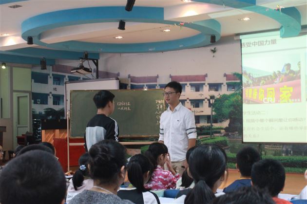 棠外初中政治组毛传友老师献课四川省2017年道德与法治统编教材省及市州级培训会