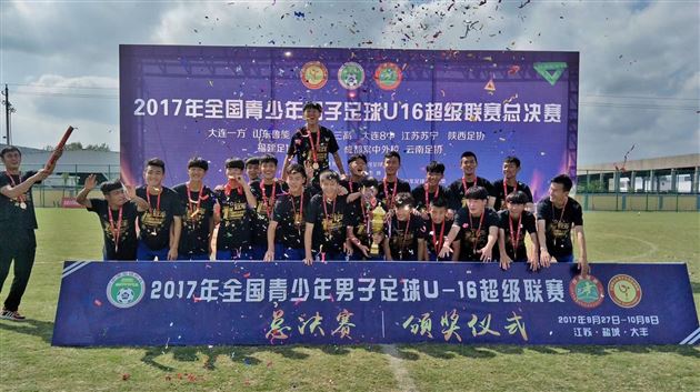 棠外高中男足圆梦全国冠军