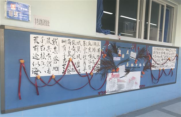 棠外高2017级开展“欢度国庆，喜迎十九大”文化墙展示活动