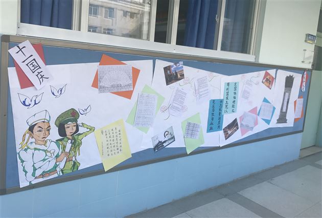 棠外高2017级开展“欢度国庆，喜迎十九大”文化墙展示活动