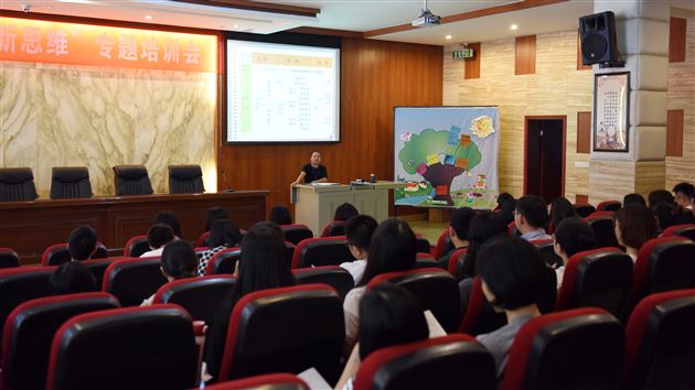 耕好自留地 收获满园畦——记棠外高中新教师“修身教育”青蓝课程第一课