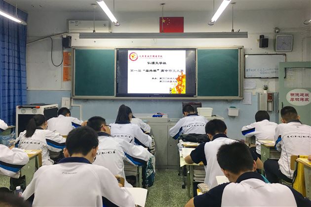 钟情于文字 醉心于创作——仁譞文学社举办第一届“棠外杯”高中写作大赛