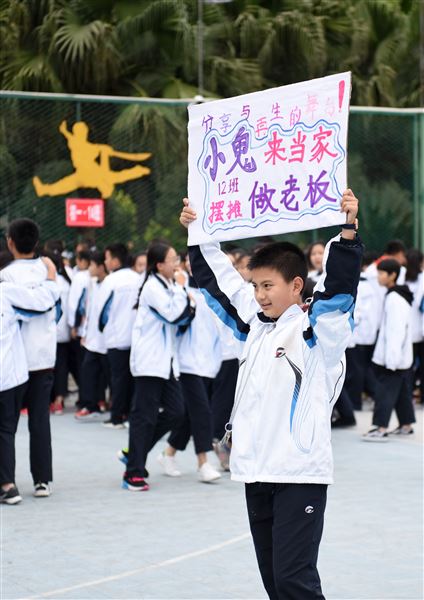 智慧创造财富 爱心汇聚温暖——记棠外第十四届师生爱心义卖活动