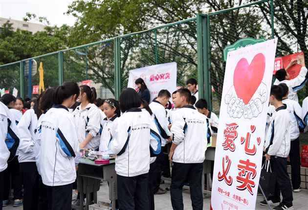 智慧创造财富 爱心汇聚温暖——记棠外第十四届师生爱心义卖活动