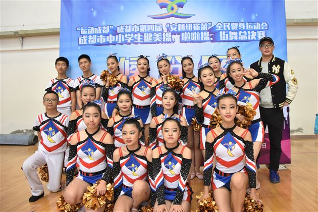 棠外啦啦操队参加“运动成都”2017年成都市啦啦操健美操街舞总决赛斩获爵士、花球双项冠军