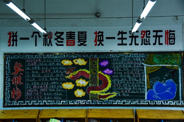 文化育人 环境育人--棠外2017年初中部班级文