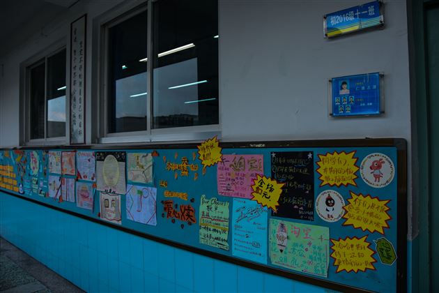 文化育人 环境育人——棠外2017年初中部班级文化建设检查评比揭晓