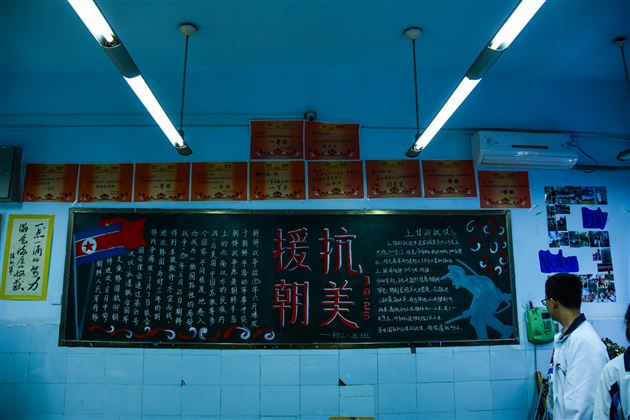 文化育人 环境育人——棠外2017年初中部班级文化建设检查评比揭晓