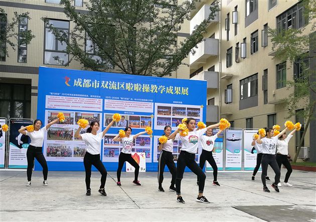 棠外实验幼儿园周先勇老师亮相“魅力双流”2017年双流区啦啦操培训讲台