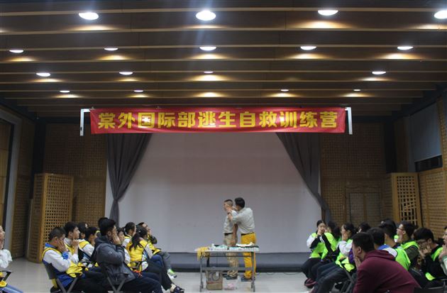 提高安全意识 增强自救能力——棠外国际部开展2017逃生自救训练体验活动