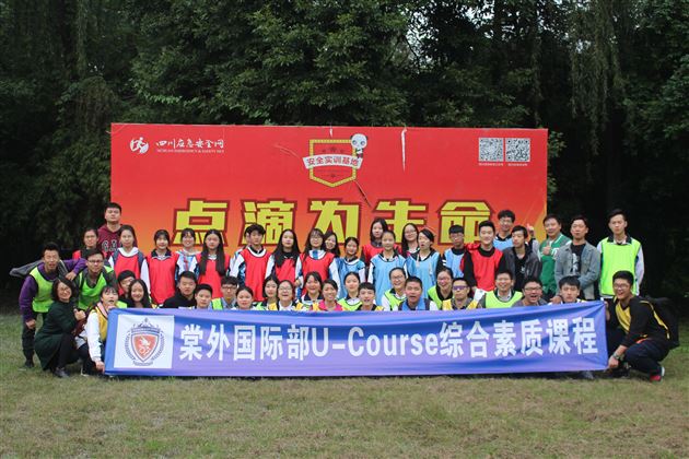 提高安全意识 增强自救能力——棠外国际部开展2017逃生自救训练体验活动